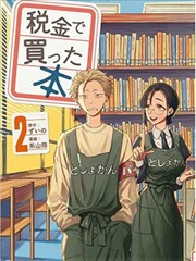 中国神话动画